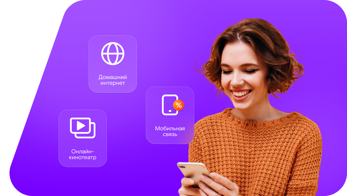 Промо-тарифы Ростелеком в&nbsp;Зеленодольске